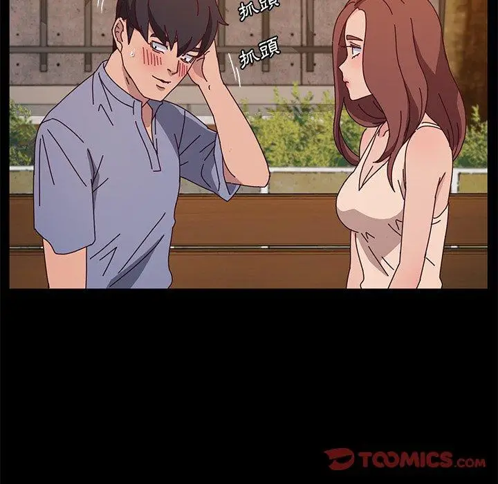 漫画《她们的恶作剧》第44话第111张图