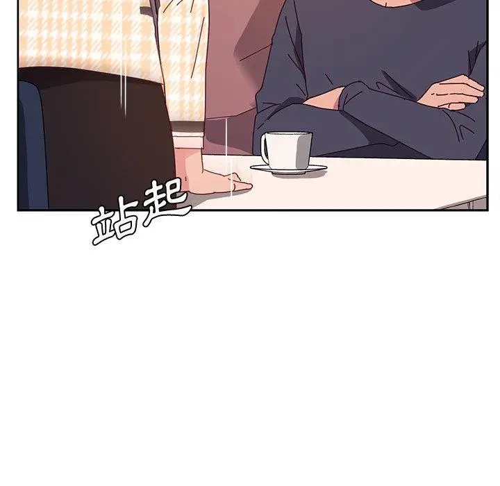 漫画《她们的恶作剧》第44话第29张图