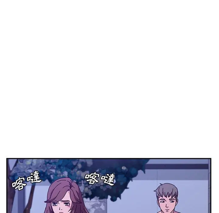 漫画《她们的恶作剧》第44话第50张图
