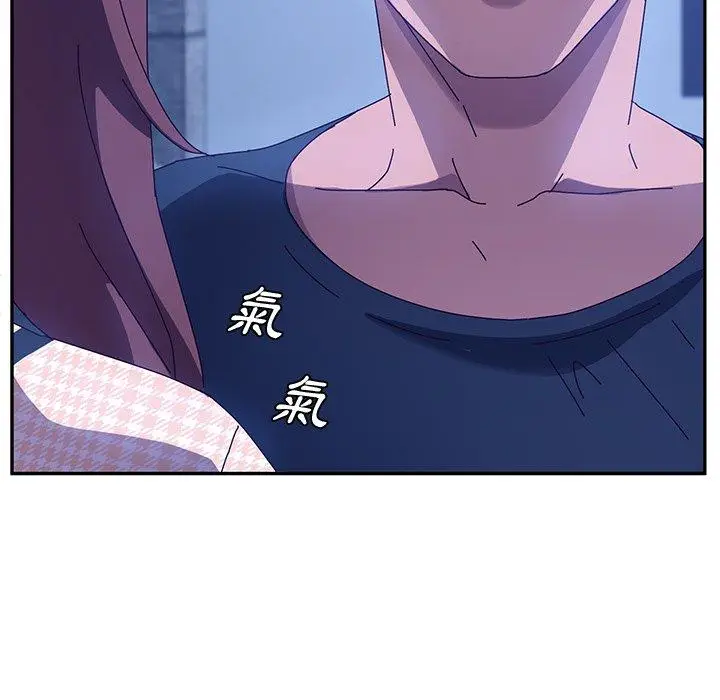 漫画《她们的恶作剧》第44话第68张图