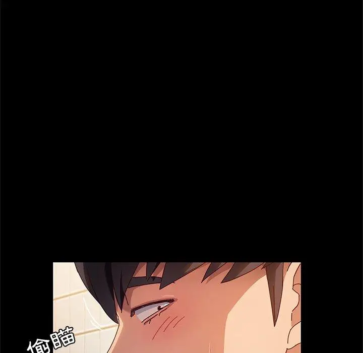 漫画《她们的恶作剧》第44话第87张图
