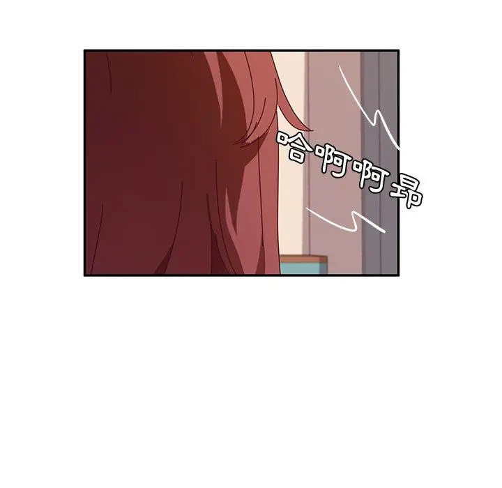 漫画《她们的恶作剧》第45话第104张图