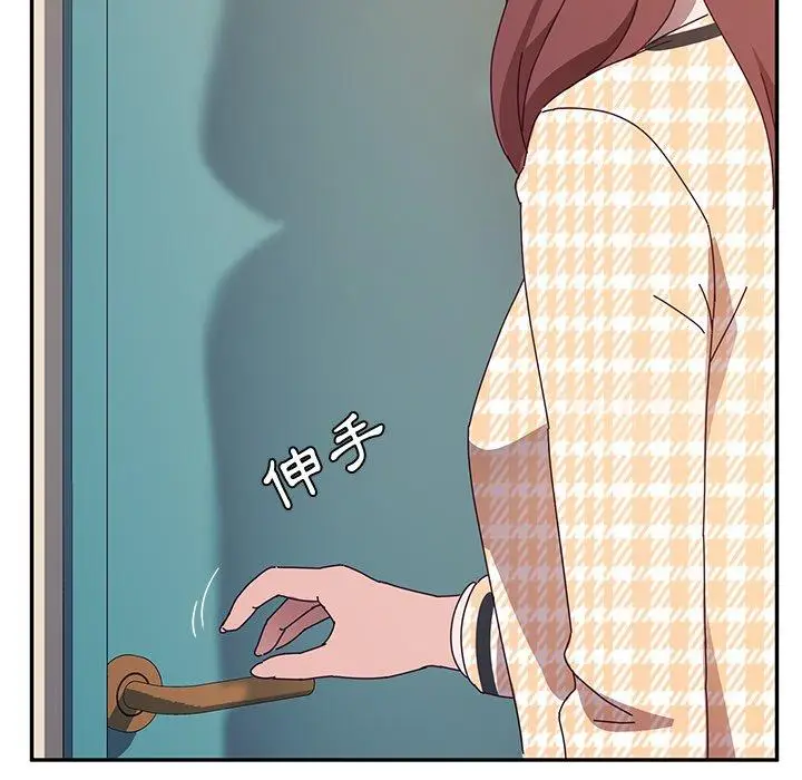 漫画《她们的恶作剧》第45话第116张图