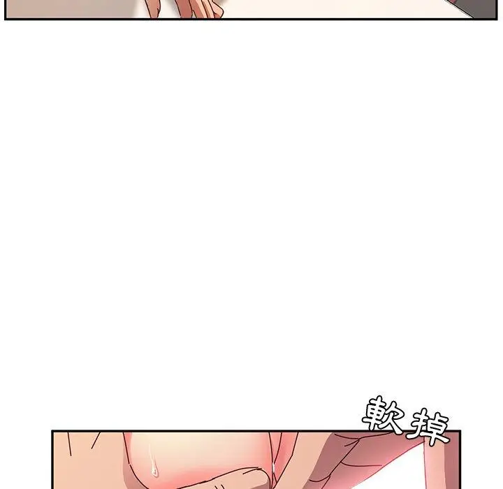 漫画《她们的恶作剧》第45话第127张图