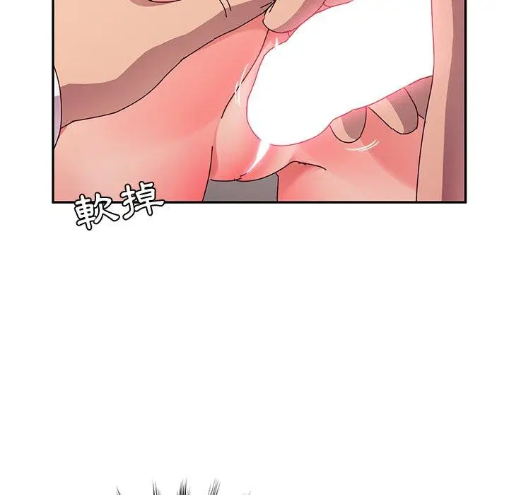 漫画《她们的恶作剧》第45话第128张图