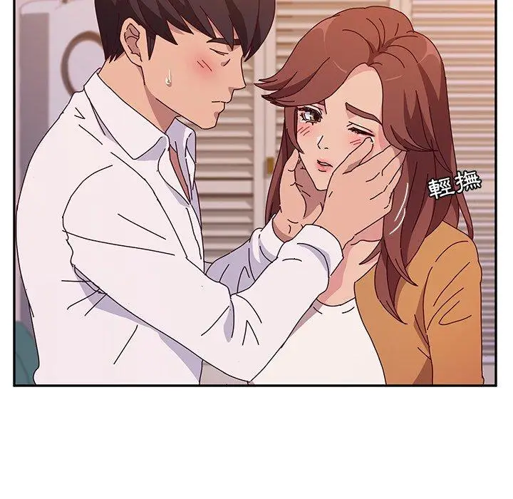 漫画《她们的恶作剧》第45话第28张图