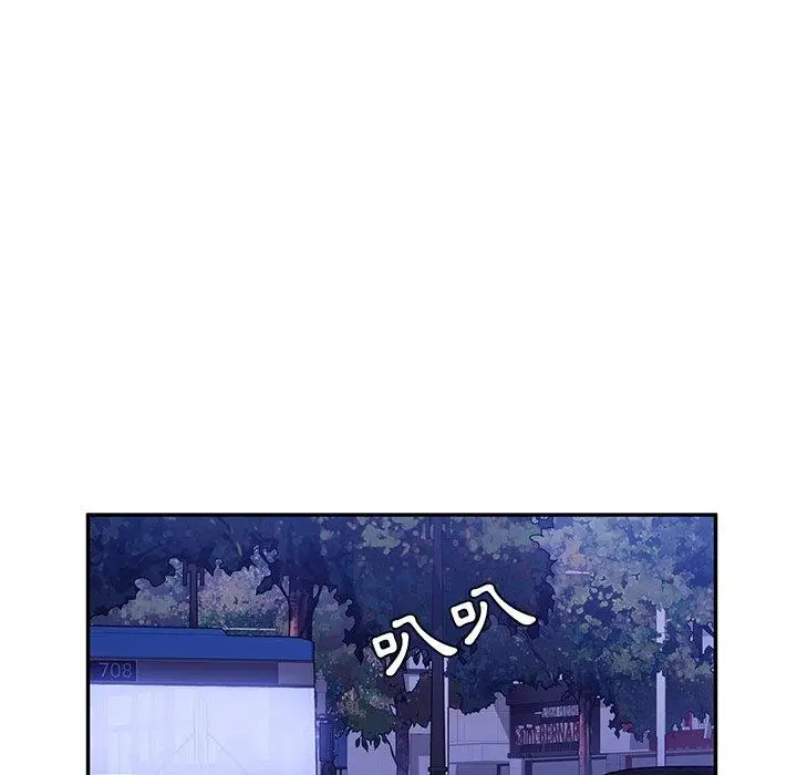 漫画《她们的恶作剧》第45话第56张图