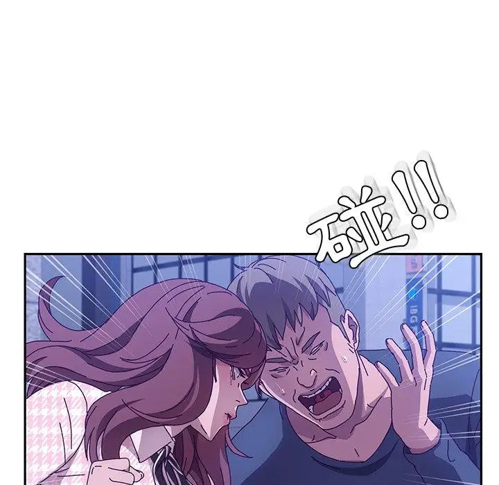 漫画《她们的恶作剧》第45话第77张图