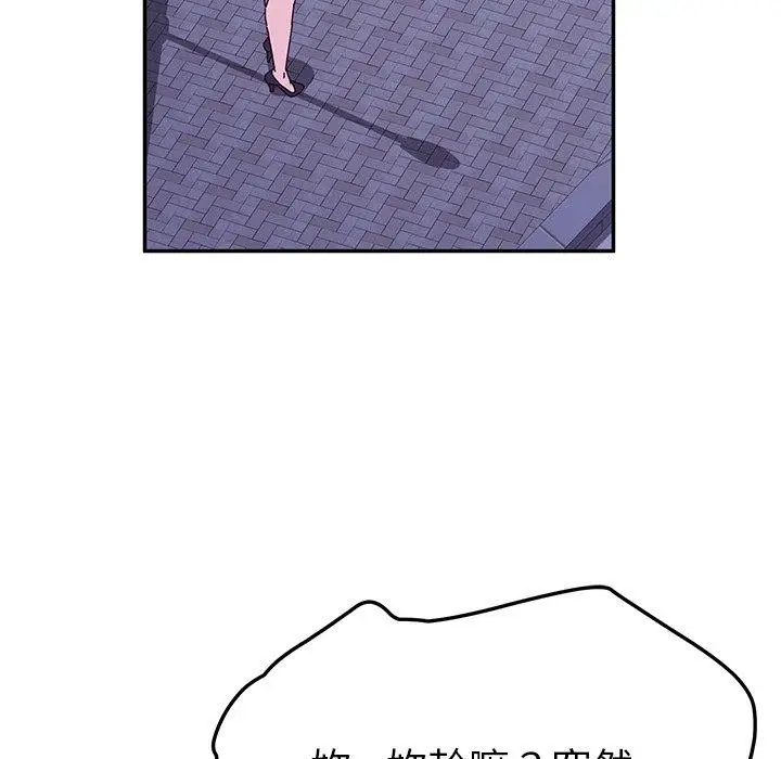 漫画《她们的恶作剧》第45话第80张图