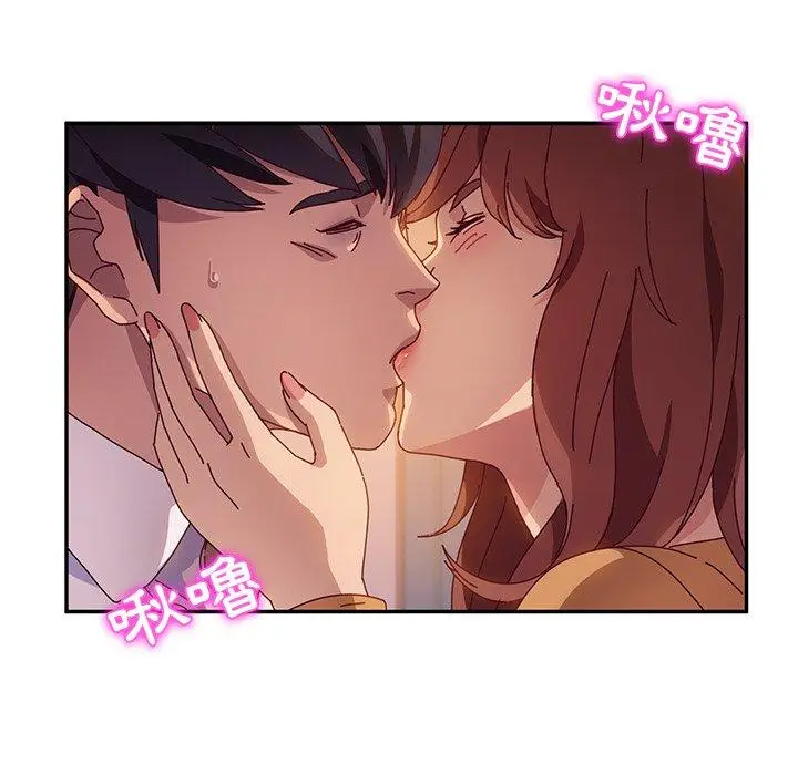 漫画《她们的恶作剧》第46话第18张图