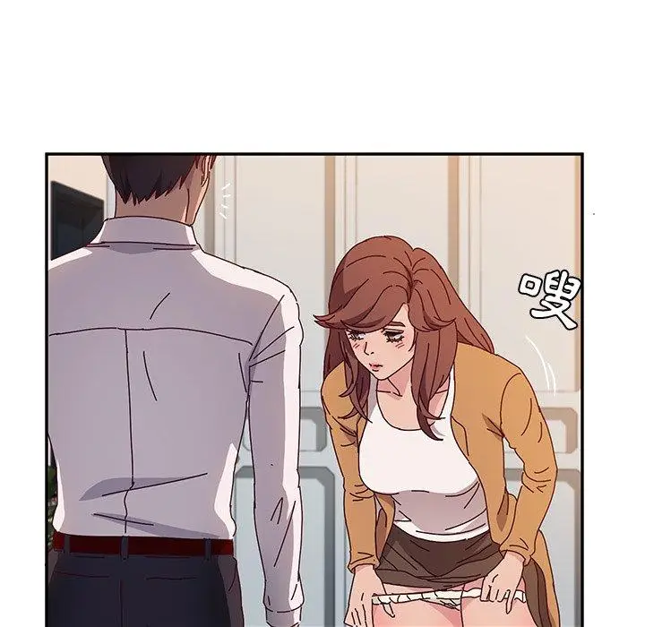 漫画《她们的恶作剧》第46话第27张图