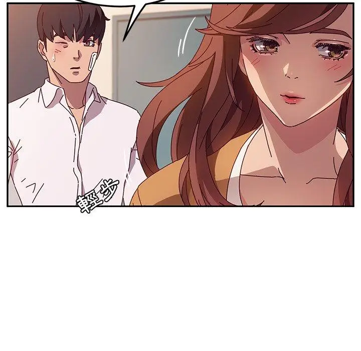 漫画《她们的恶作剧》第46话第38张图