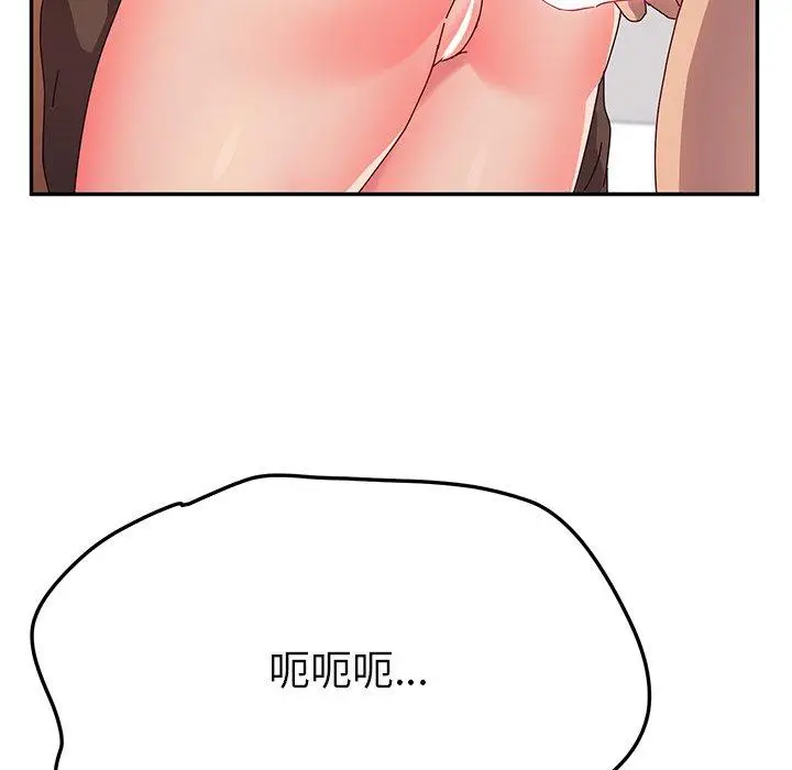 漫画《她们的恶作剧》第46话第49张图