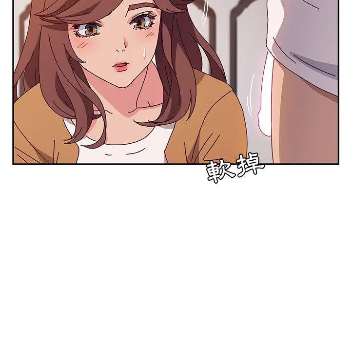 漫画《她们的恶作剧》第46话第61张图