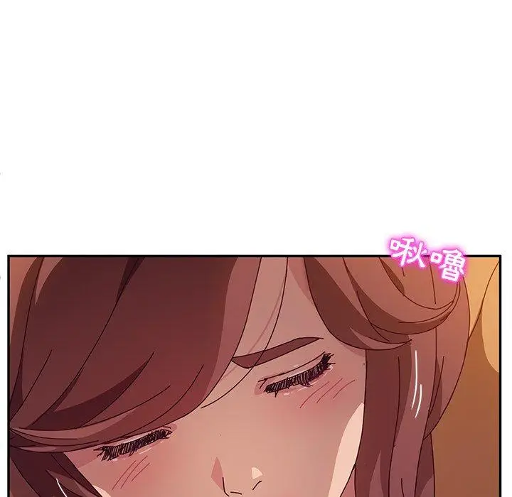 漫画《她们的恶作剧》第46话第72张图