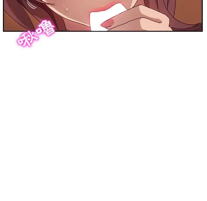 漫画《她们的恶作剧》第46话第73张图