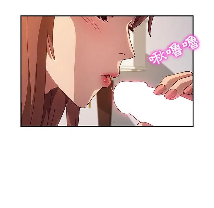 漫画《她们的恶作剧》第46话第76张图