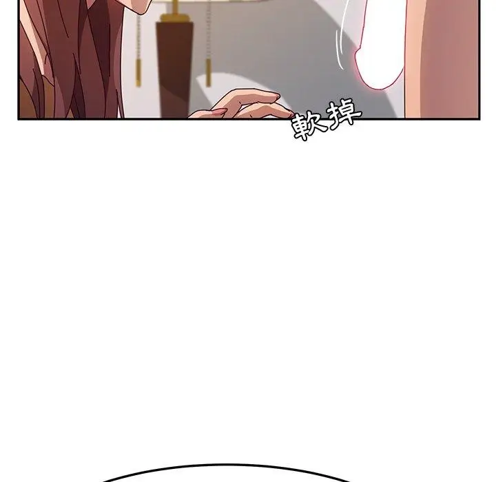 漫画《她们的恶作剧》第46话第78张图