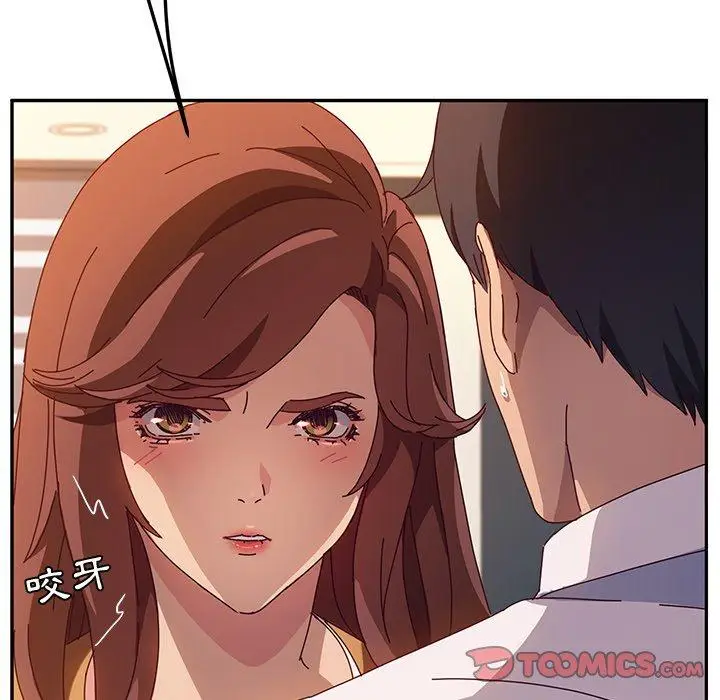 漫画《她们的恶作剧》第46话第93张图