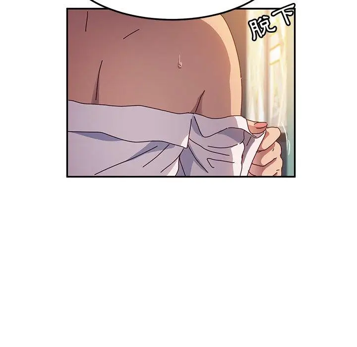漫画《她们的恶作剧》第47话第37张图