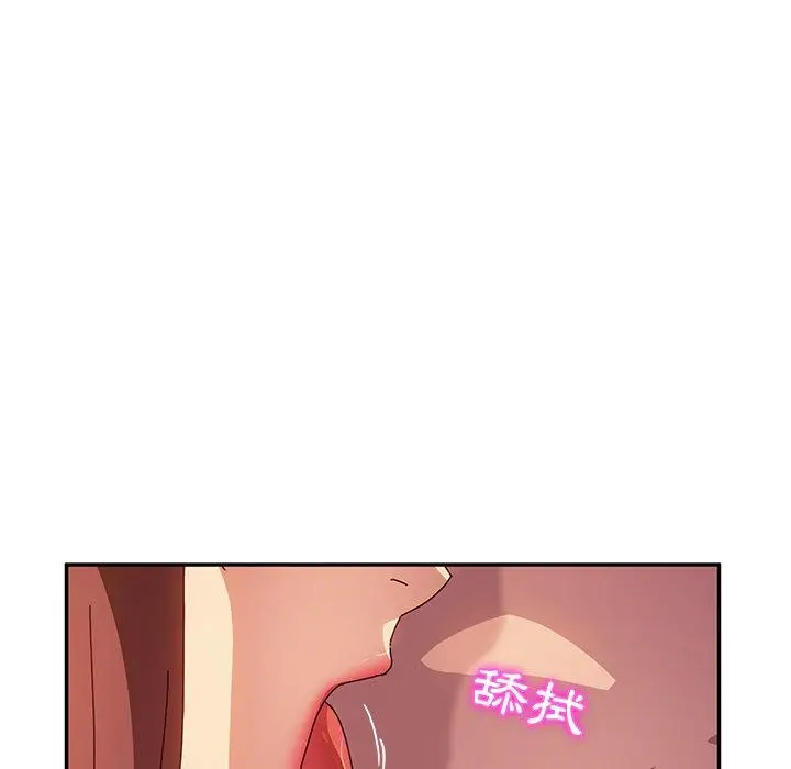 漫画《她们的恶作剧》第47话第40张图
