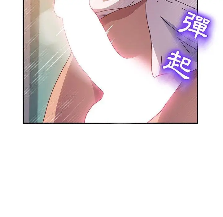 漫画《她们的恶作剧》第47话第44张图