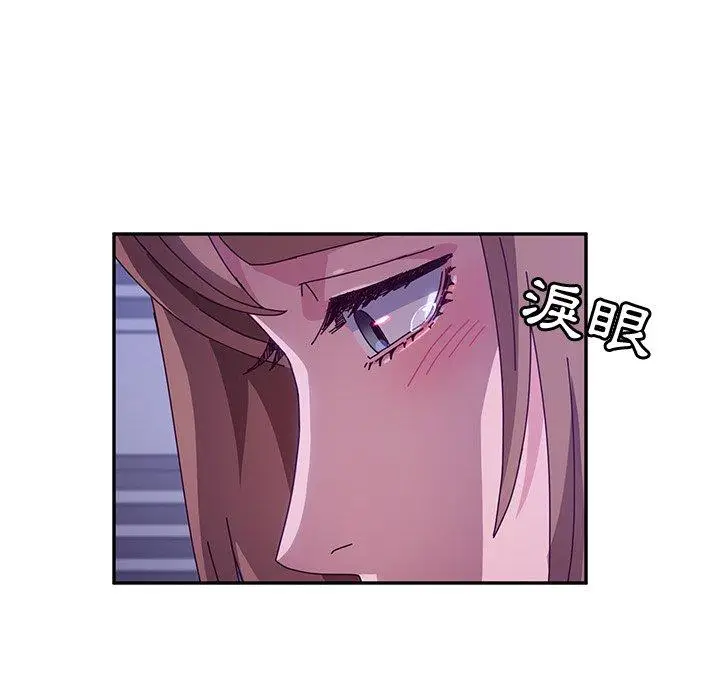 漫画《她们的恶作剧》第47话第60张图