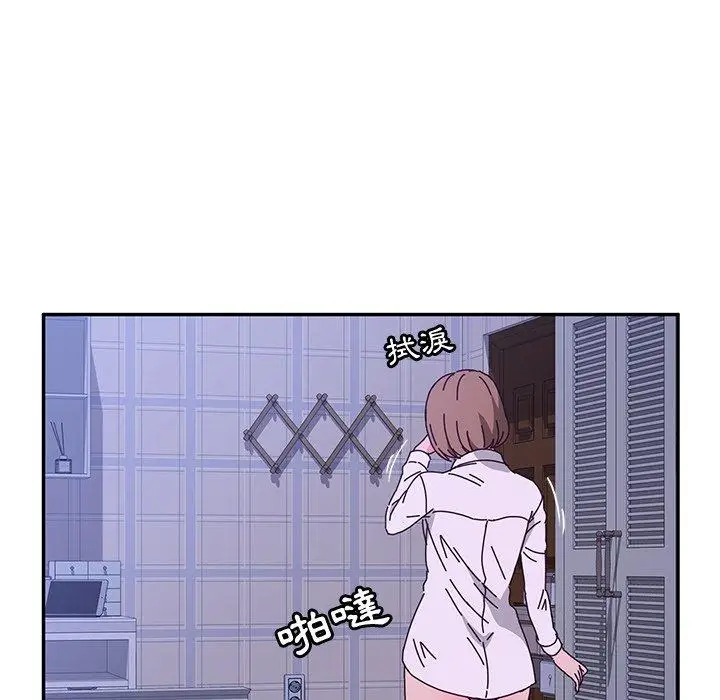 漫画《她们的恶作剧》第47话第63张图