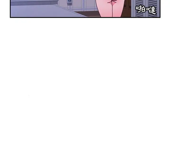 漫画《她们的恶作剧》第47话第64张图