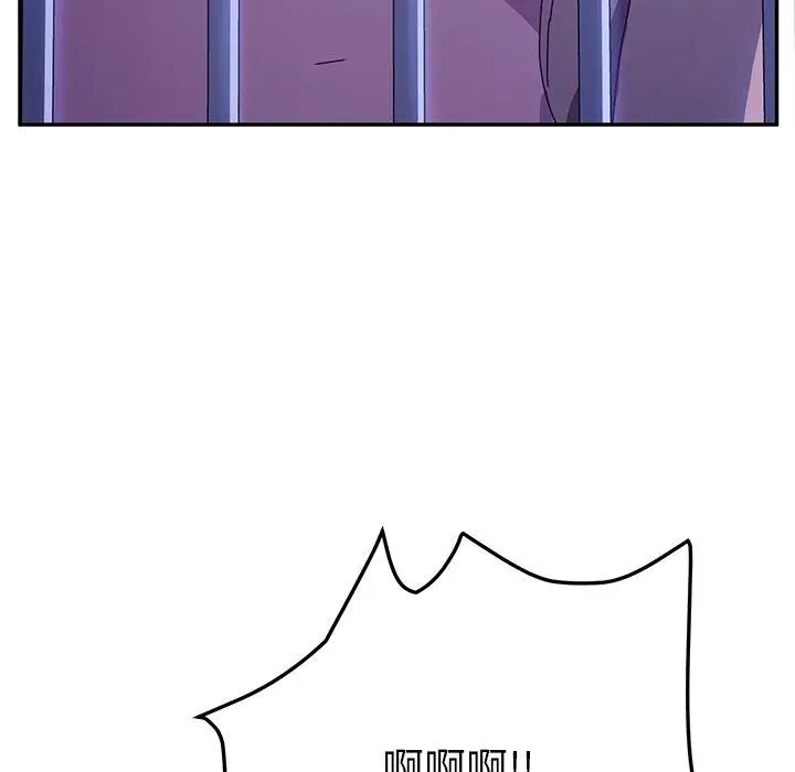 漫画《她们的恶作剧》第47话第73张图