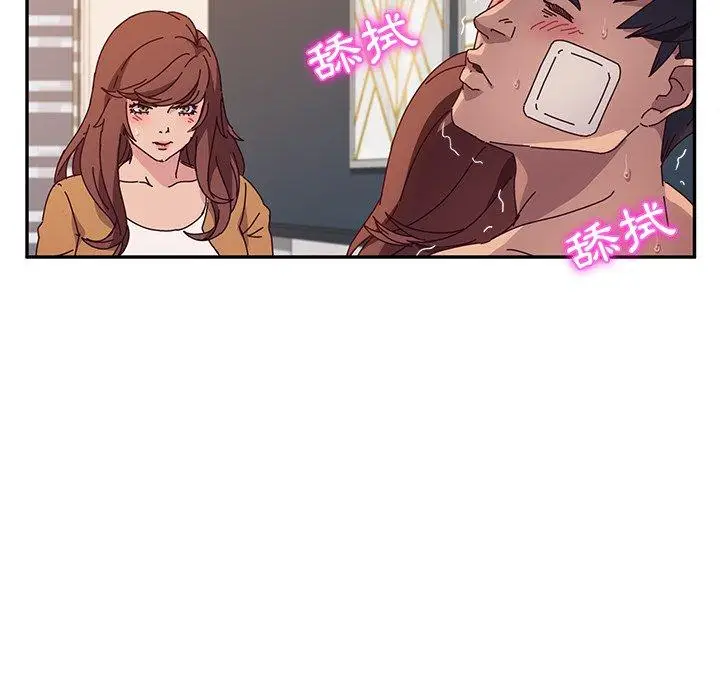 漫画《她们的恶作剧》第47话第96张图