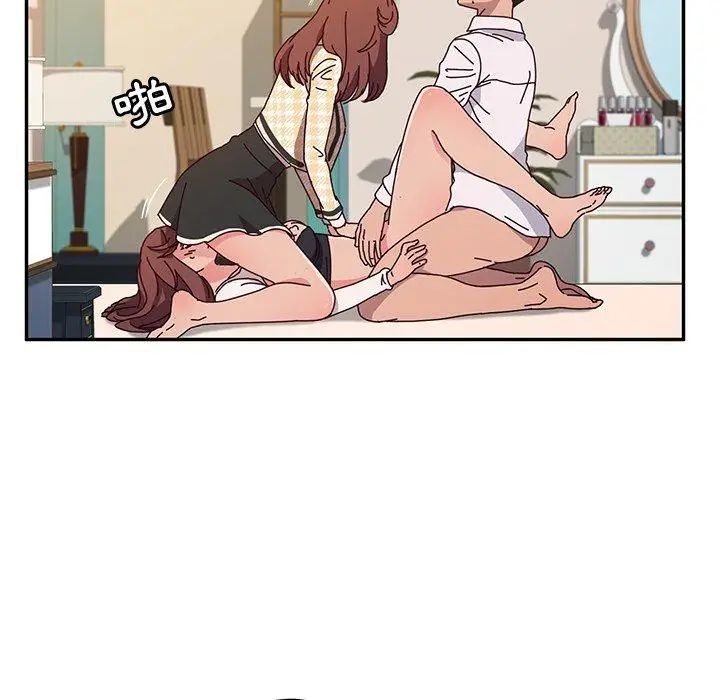 漫画《她们的恶作剧》第48话第132张图