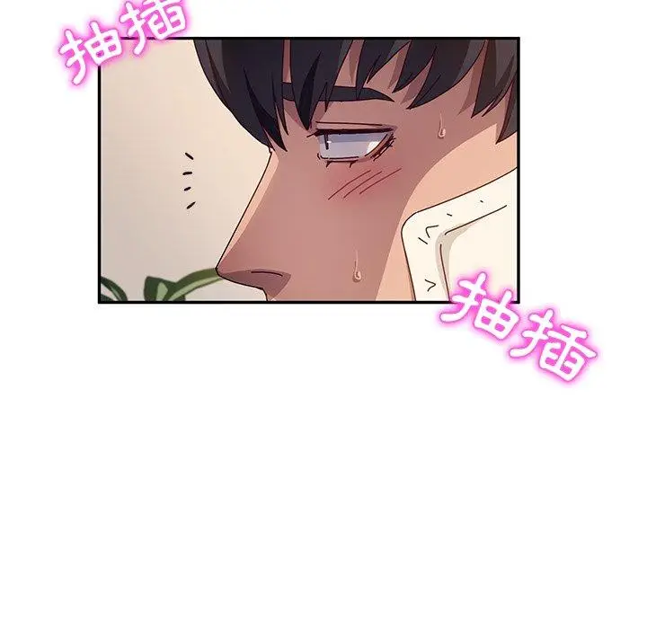 漫画《她们的恶作剧》第48话第138张图