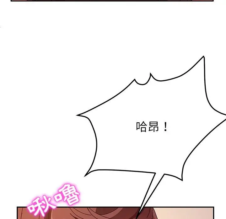 漫画《她们的恶作剧》第48话第148张图