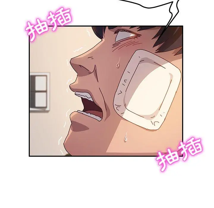 漫画《她们的恶作剧》第48话第154张图