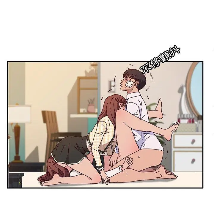 漫画《她们的恶作剧》第48话第157张图