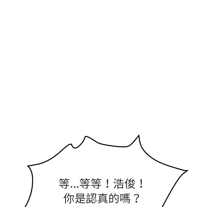 漫画《她们的恶作剧》第48话第19张图