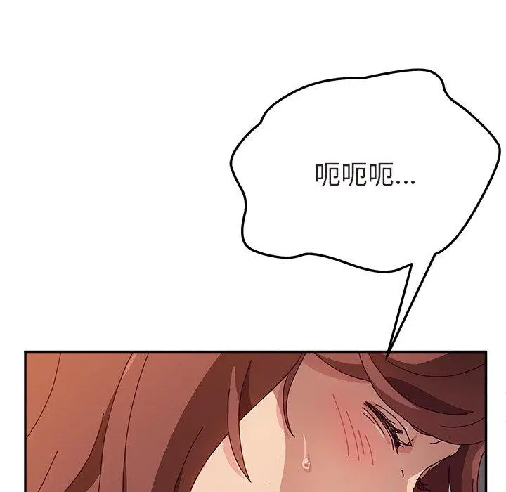 漫画《她们的恶作剧》第48话第33张图