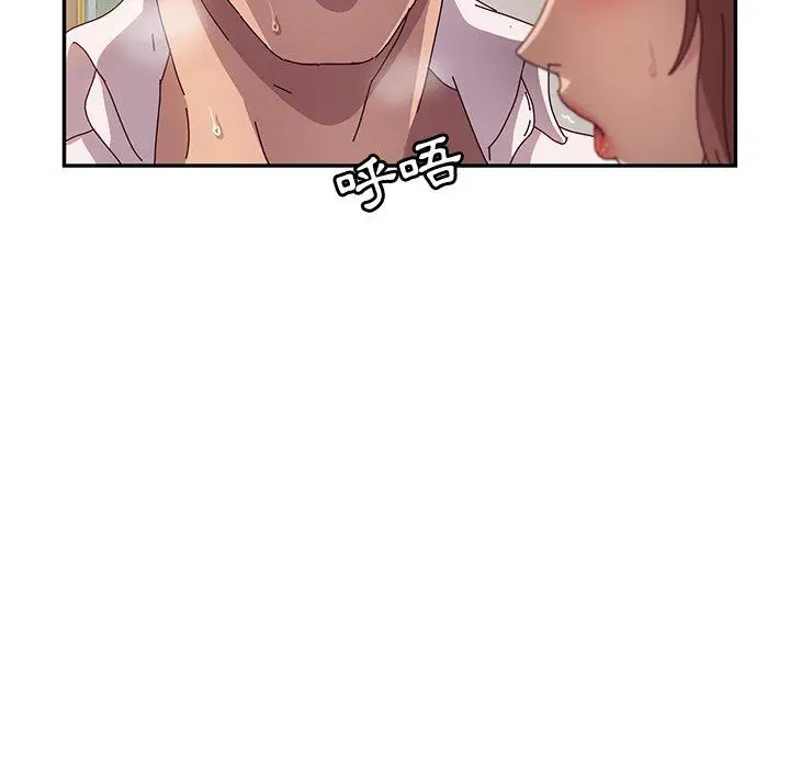 漫画《她们的恶作剧》第48话第36张图