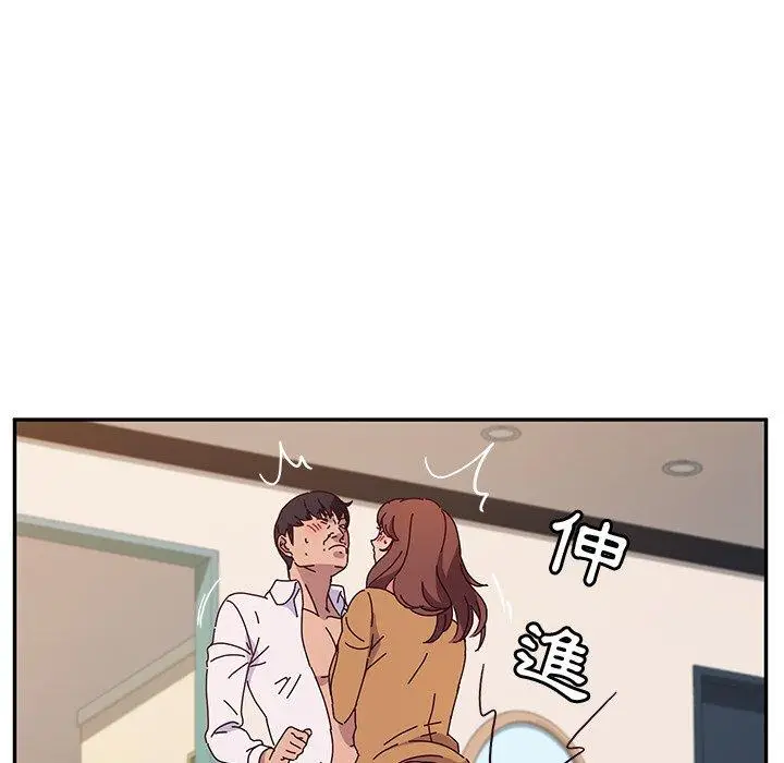 漫画《她们的恶作剧》第48话第43张图