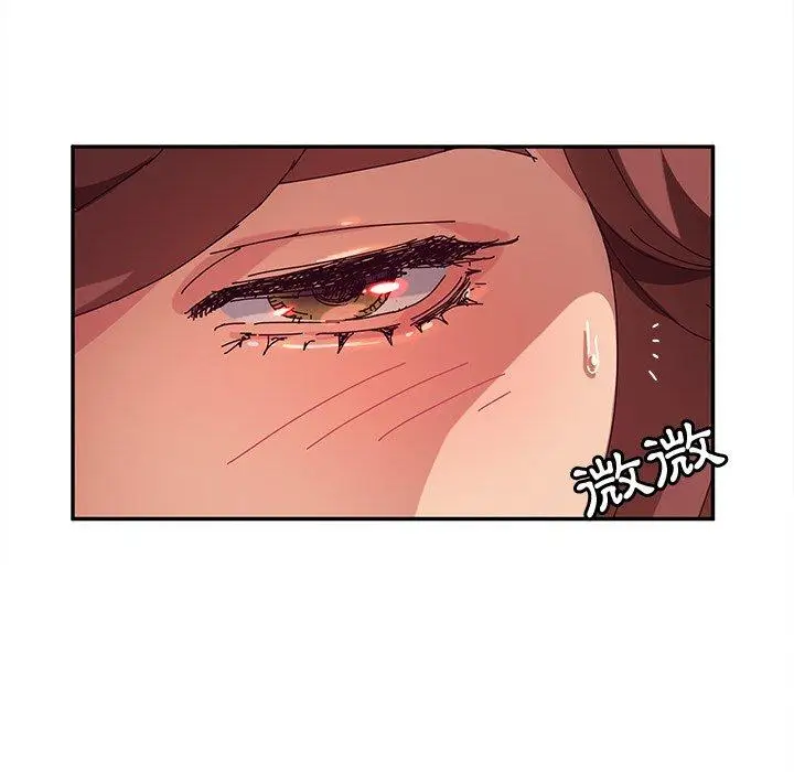 漫画《她们的恶作剧》第48话第49张图