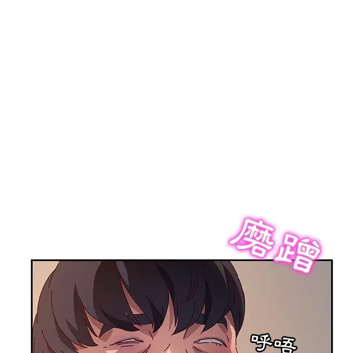 漫画《她们的恶作剧》第48话第50张图