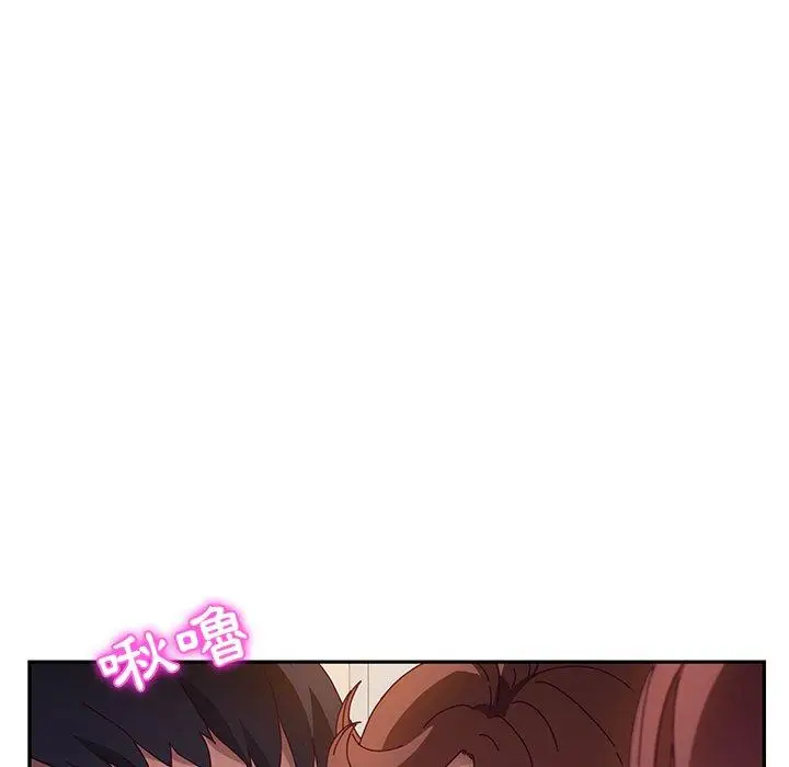 漫画《她们的恶作剧》第48话第55张图