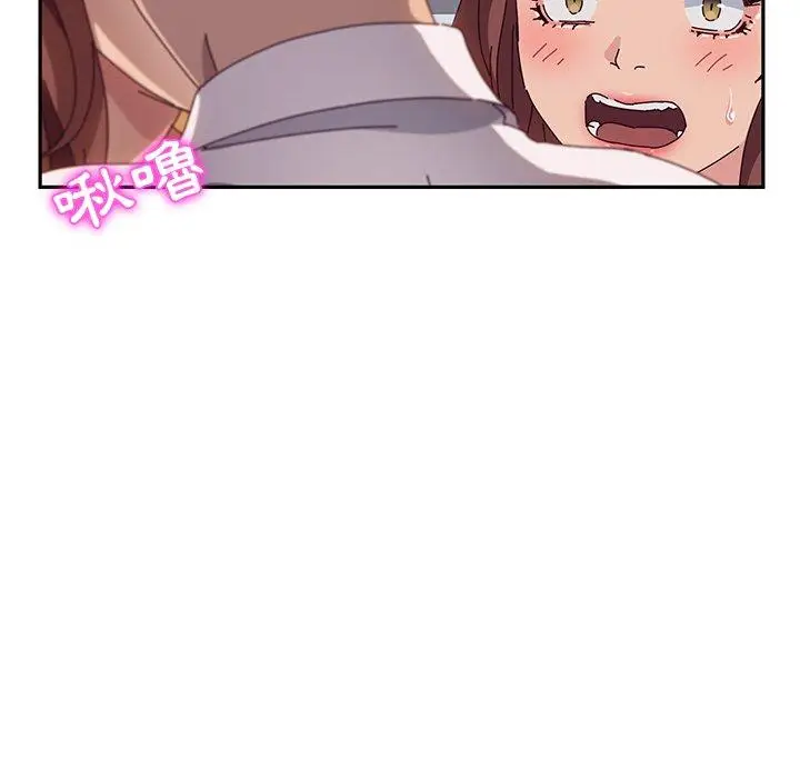 漫画《她们的恶作剧》第48话第58张图