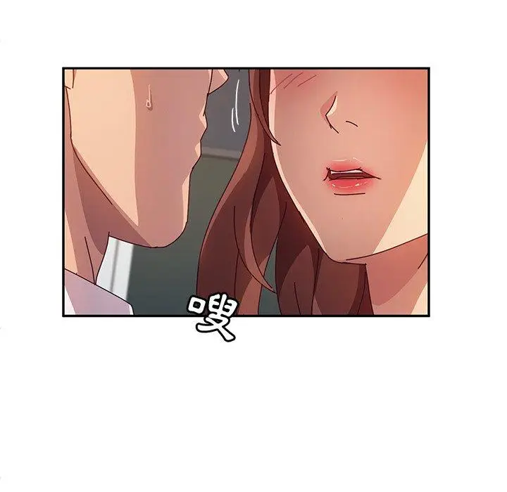 漫画《她们的恶作剧》第48话第59张图