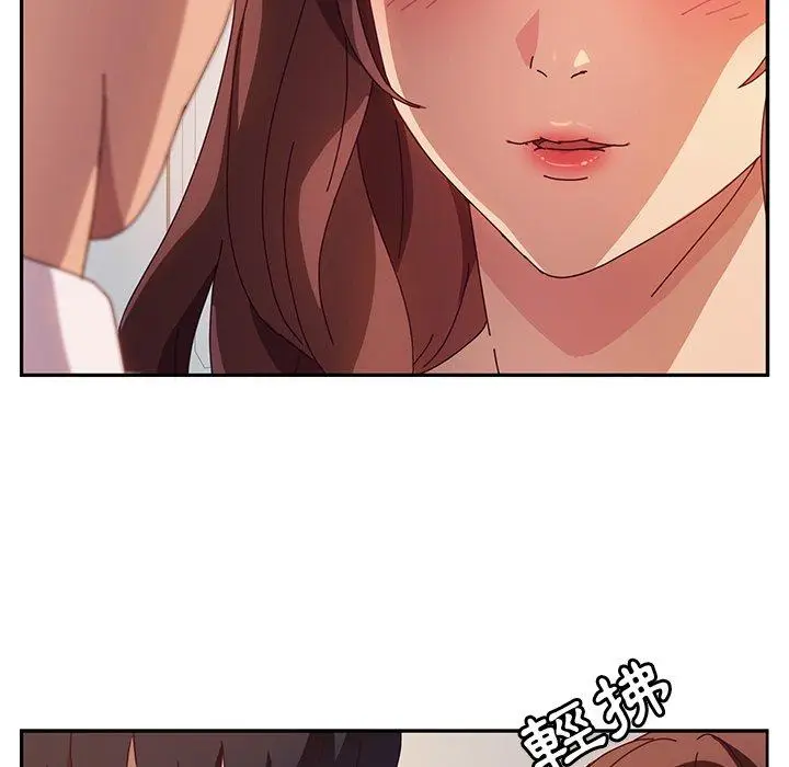 漫画《她们的恶作剧》第48话第61张图