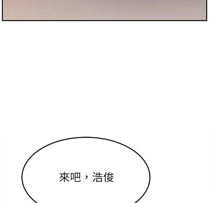 漫画《她们的恶作剧》第48话第72张图