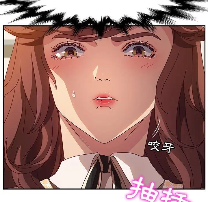 漫画《她们的恶作剧》第48话第90张图