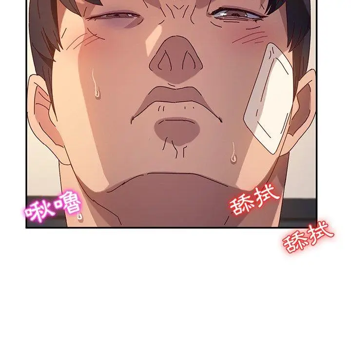 漫画《她们的恶作剧》第49话第110张图