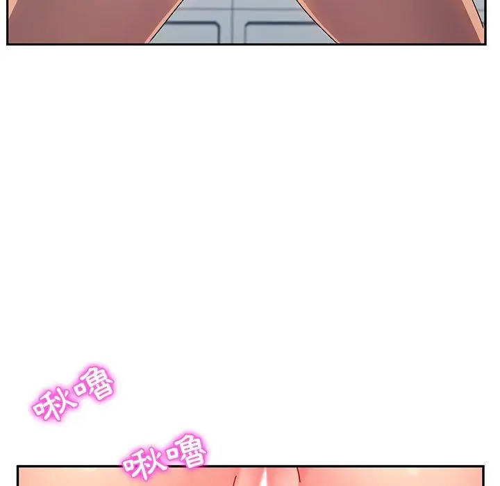 漫画《她们的恶作剧》第49话第113张图